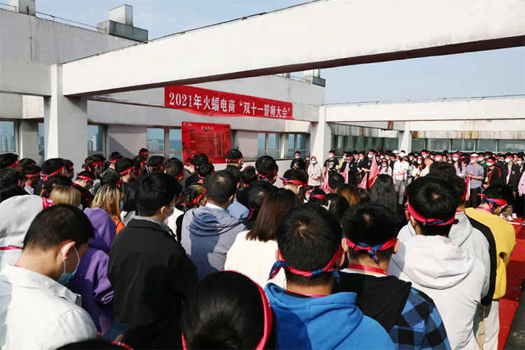 火蝠電商代運(yùn)營靠譜嗎