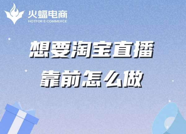 淘寶網(wǎng)店托管