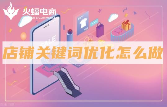 遼寧淘寶代運(yùn)營(yíng)公司排名