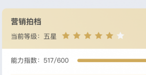 武漢火蝠電商——再次認證阿里媽媽營銷拍檔五星級服務(wù)商