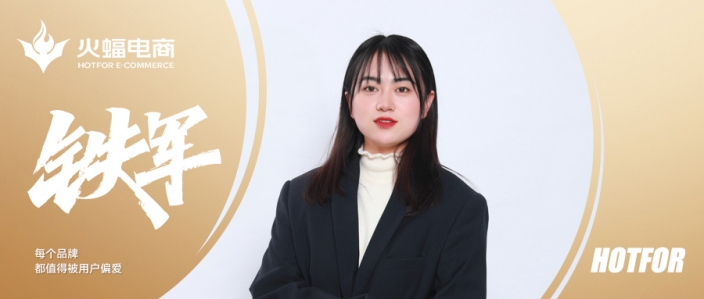 麥穗：挑戰(zhàn)不同的難題，這就是我的決心