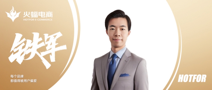 冰雪：堅(jiān)定熱愛(ài)，游戲收藏家的第二人生！