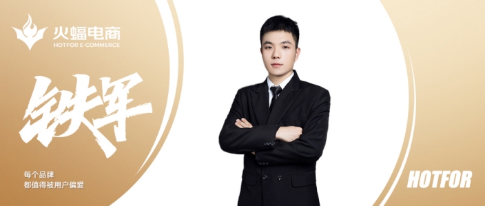 三弦：穩(wěn)扎穩(wěn)打，擁有突破逆境的決心