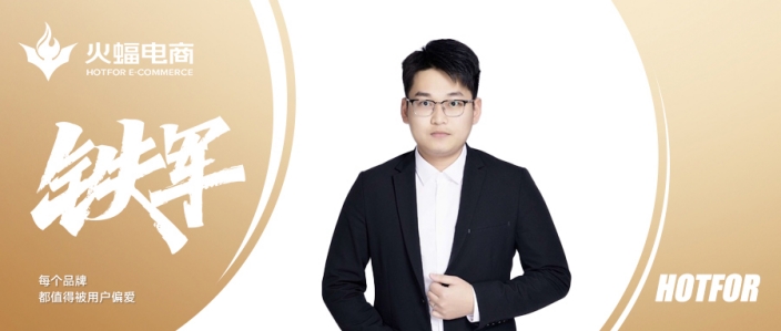 旺仔：于高山之巔，永遠(yuǎn)有挑戰(zhàn)新事物的勇氣