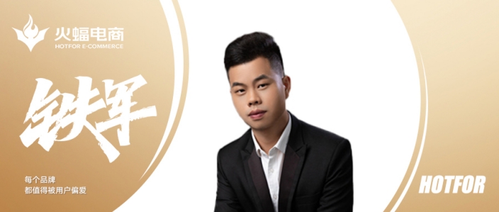 勇逸：向上而行，事事皆有可能