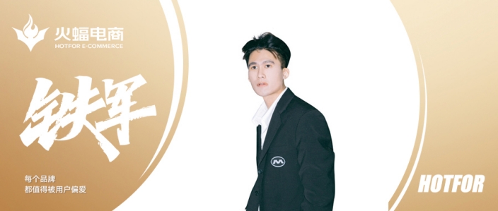 光灝：敢闖敢干，才能成就王者風(fēng)范